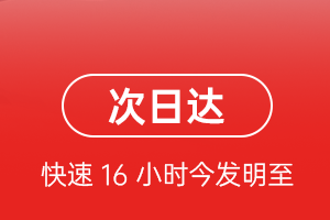 音布鲁克空运航空货运 航空货运